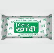 Girdhar Khadi -Detergent Soap For Clothes, ( Pack Of 3)